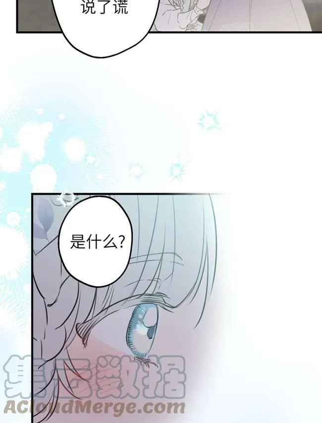 第73话84