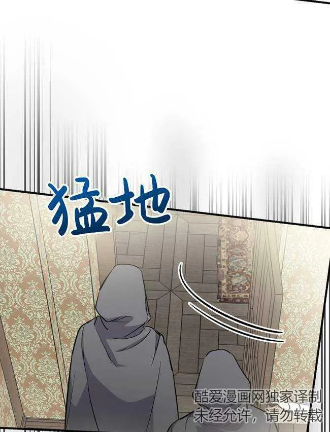 第73话50