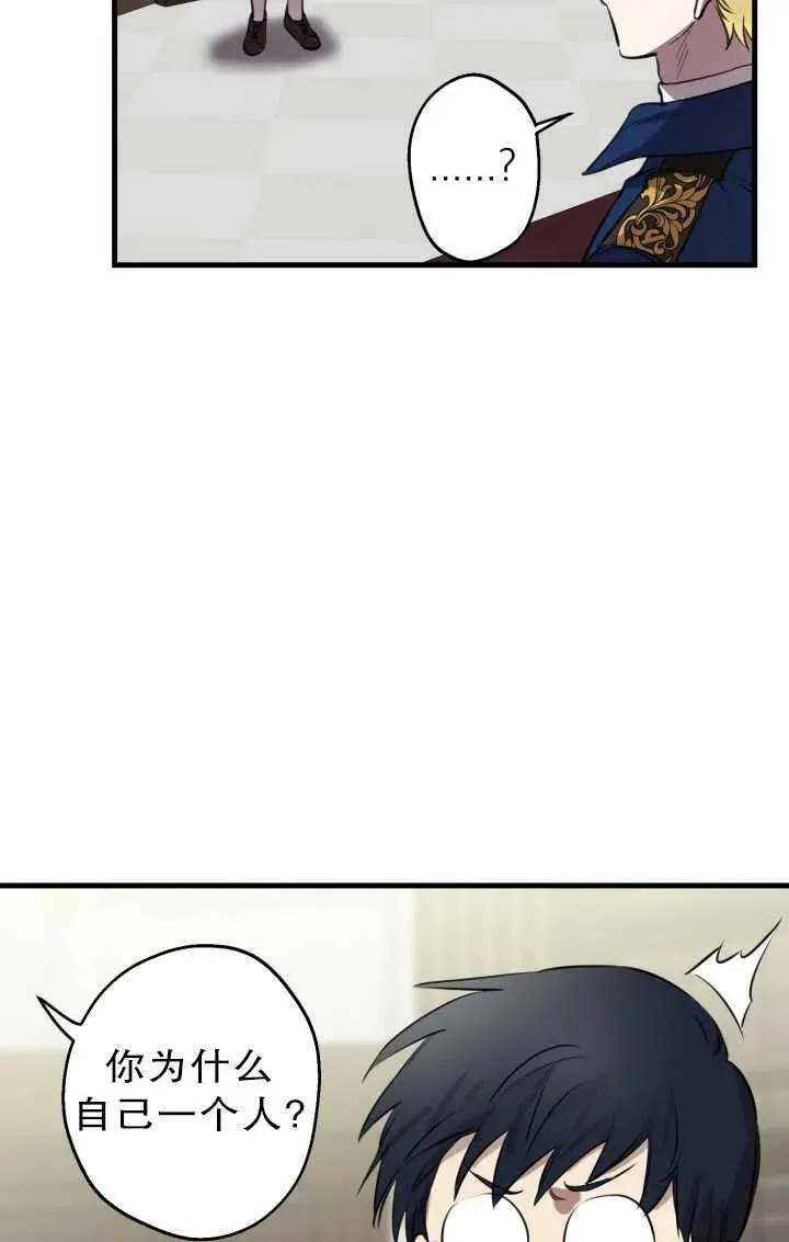 第81话43