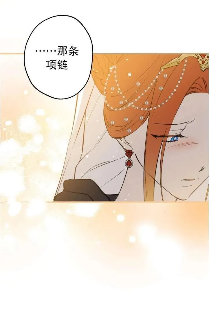第94话70