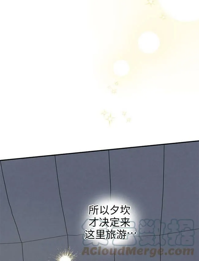 第72话20