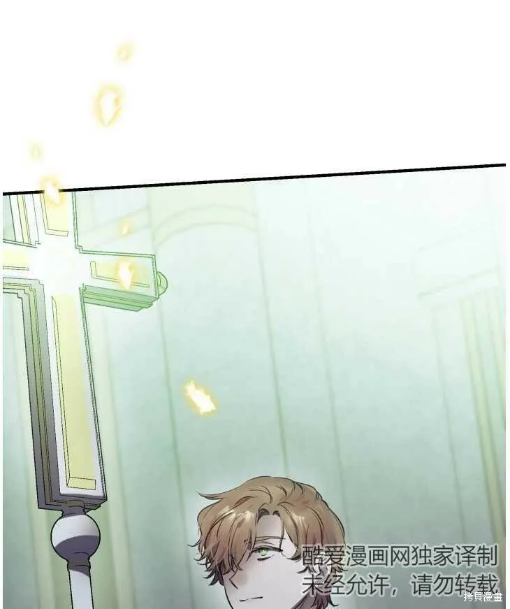 第70话97