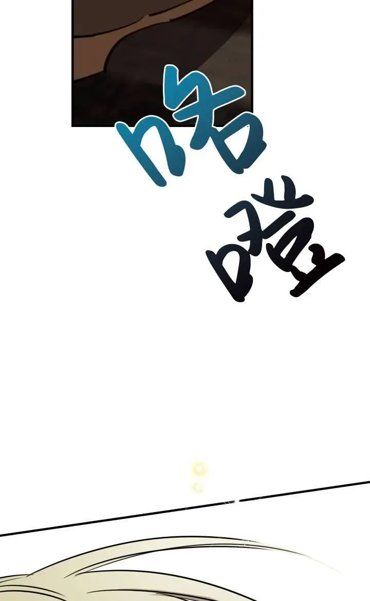 第86话53