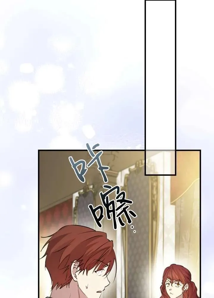 第97话3