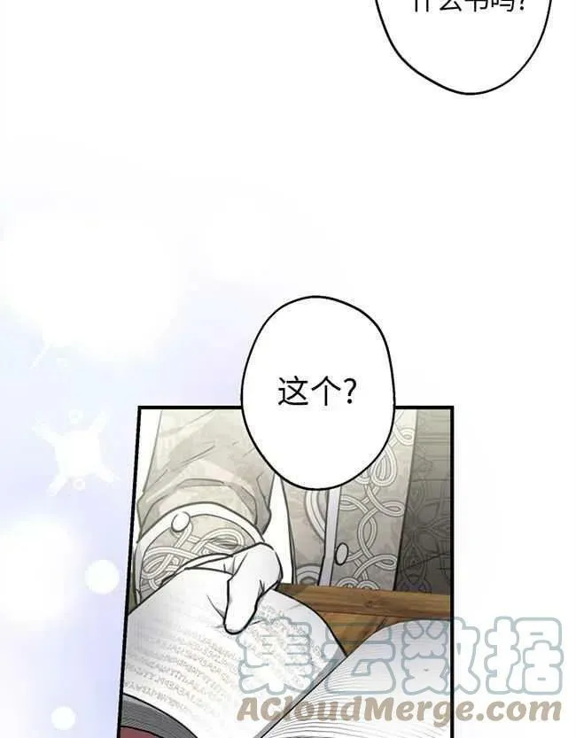 第52话84
