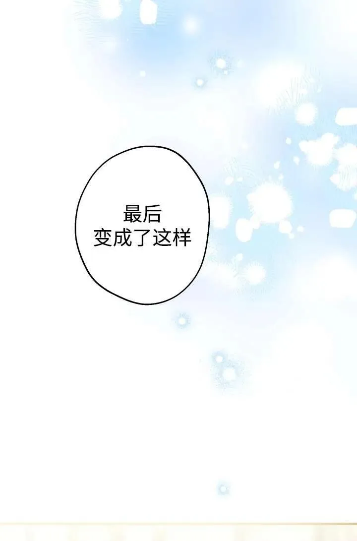 第104话74