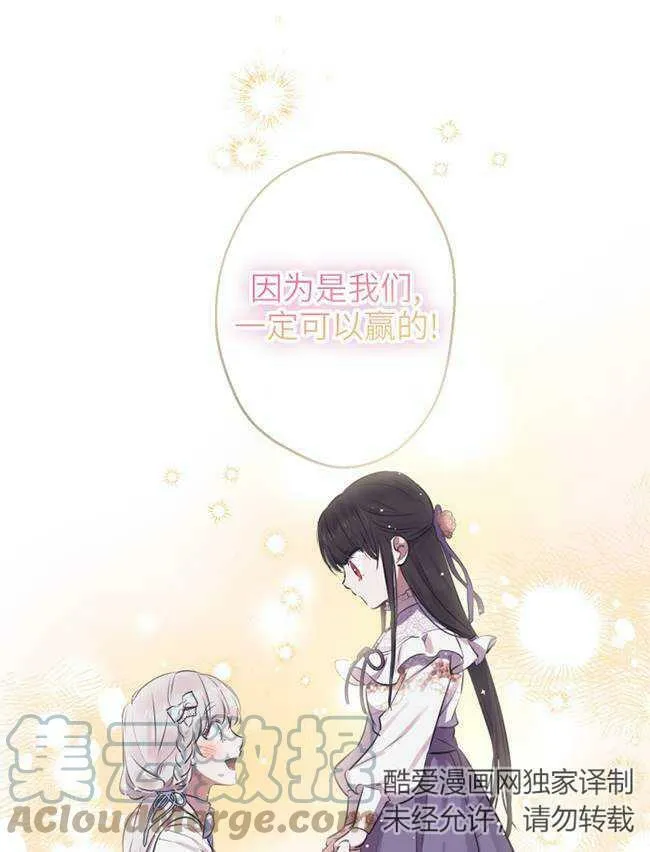 第73话80