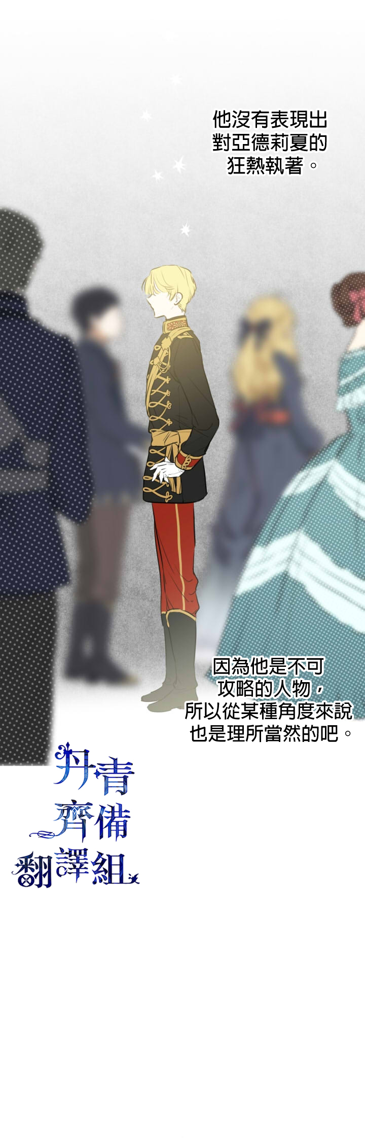 第26话5