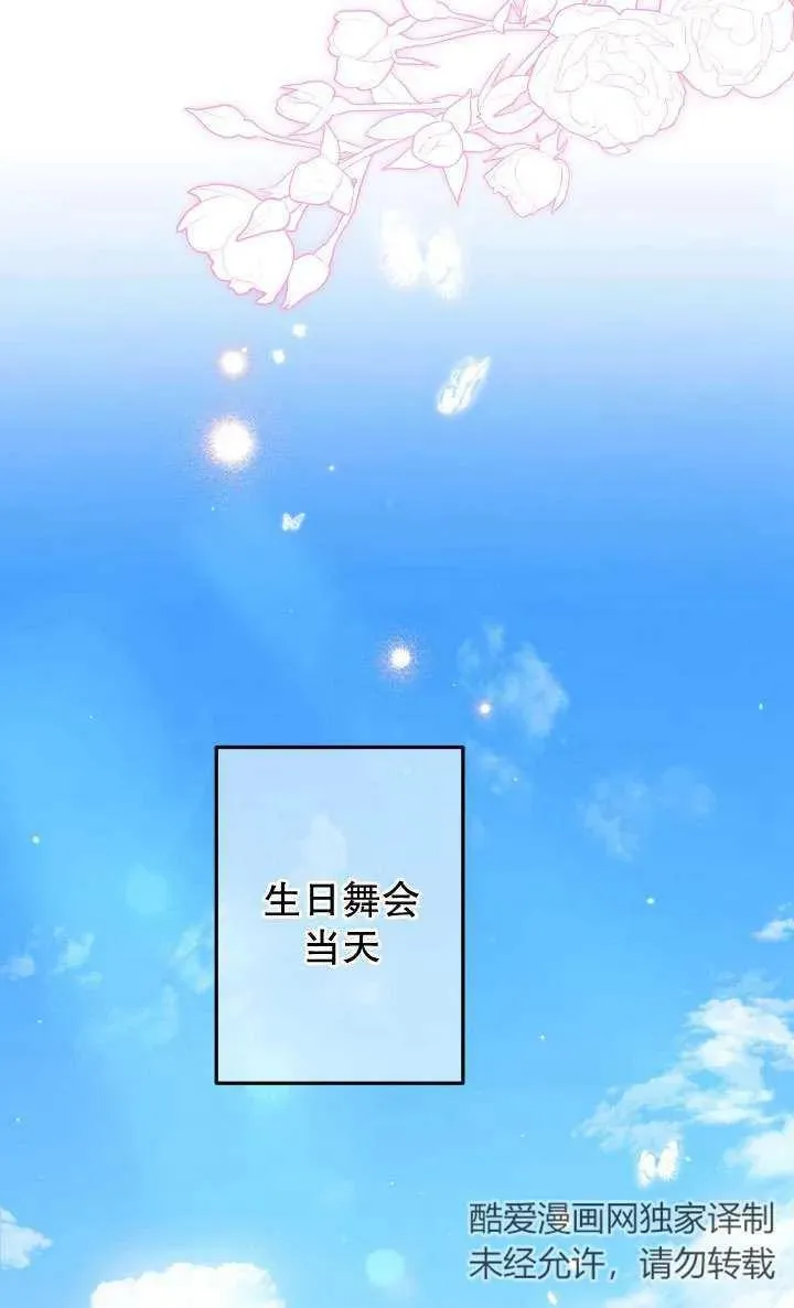 第91话10