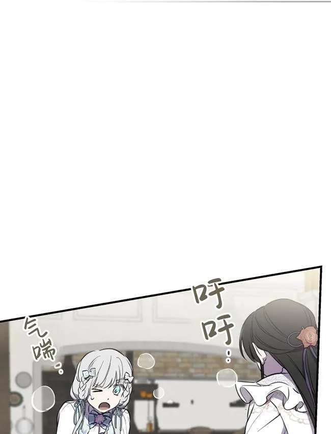 第73话57