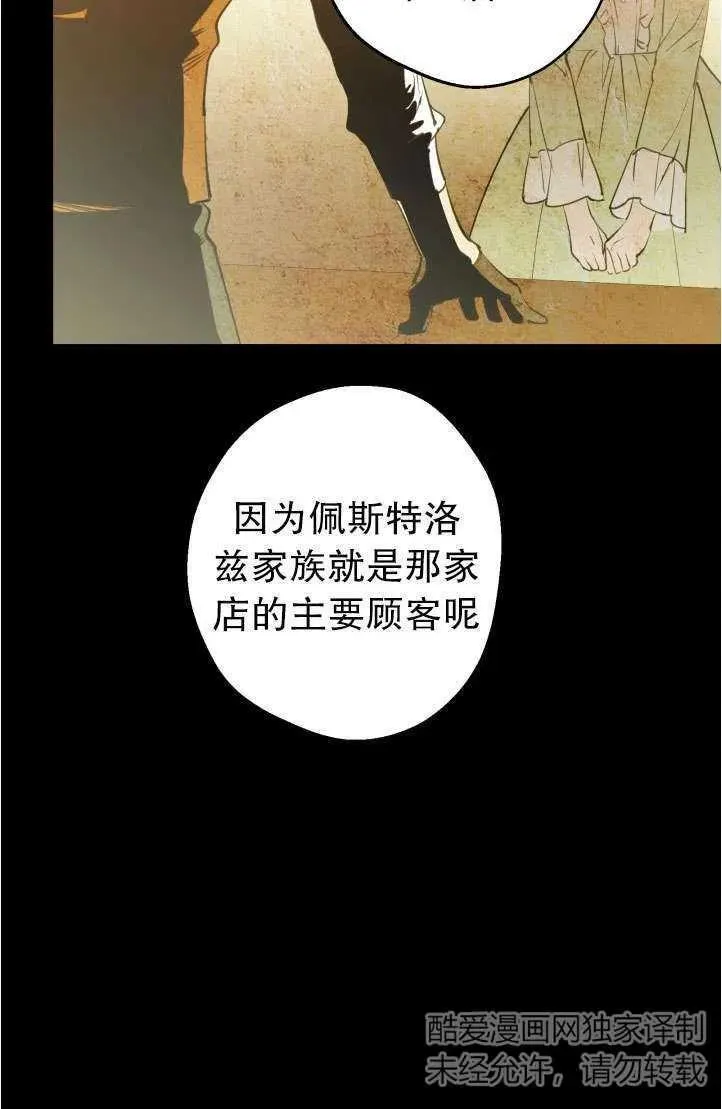 第94话64