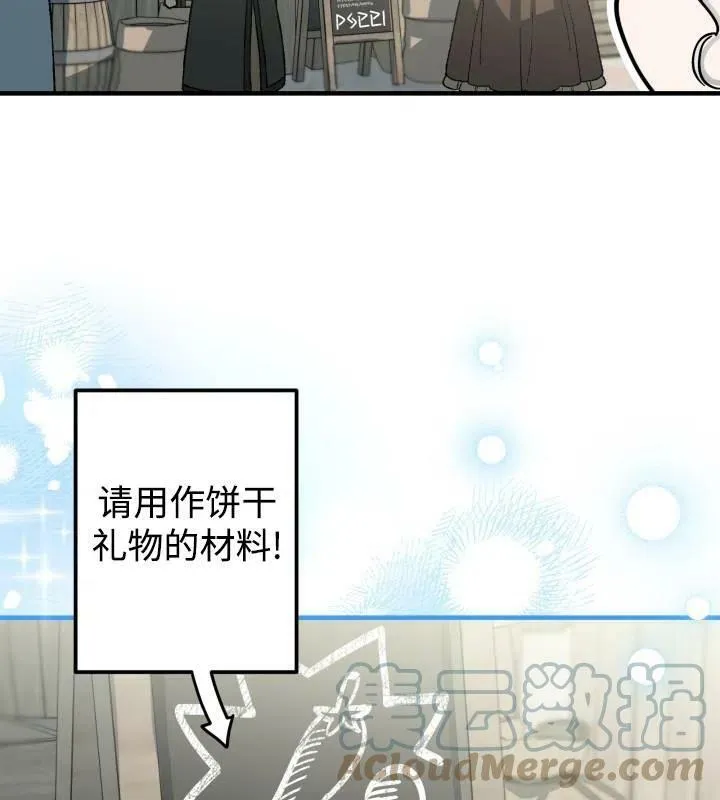 第66话20