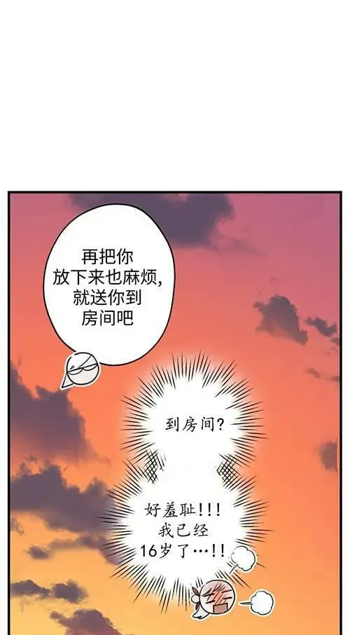 第79话50