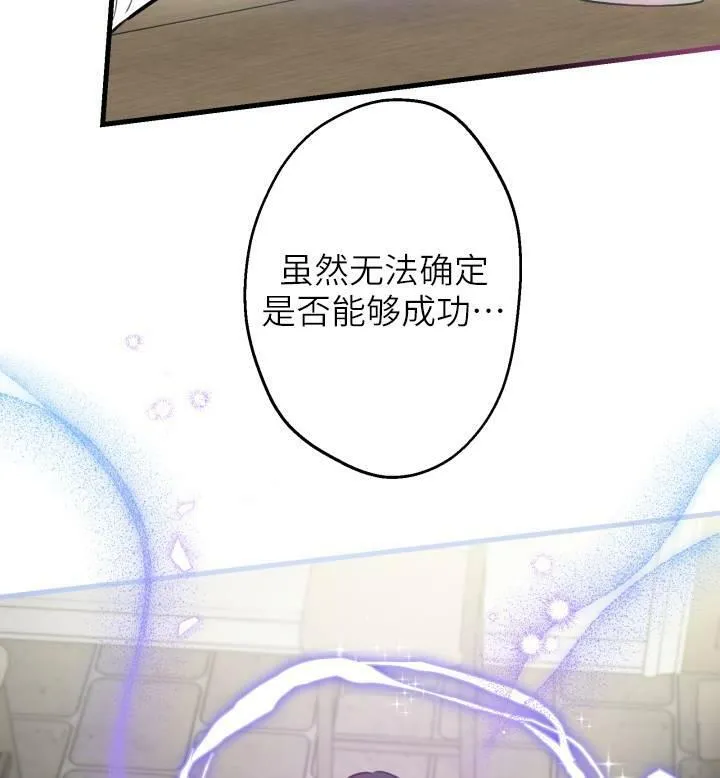 第74话42