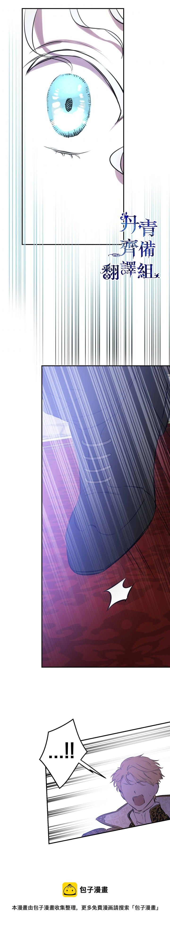 第27话33
