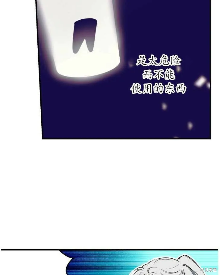 第70话17