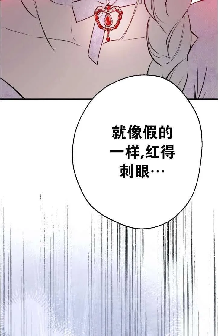第94话59