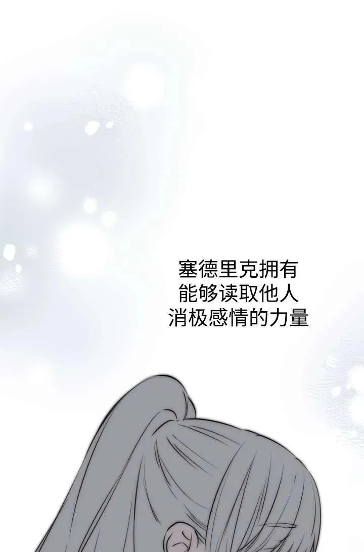 第104话77