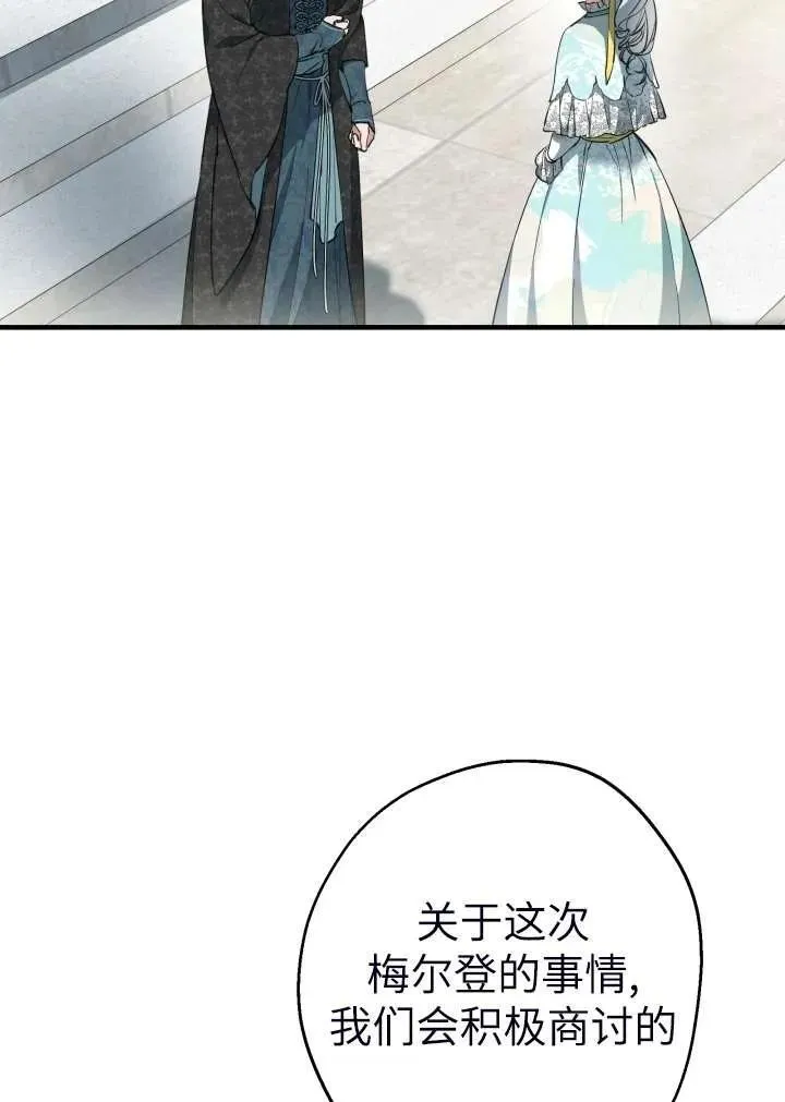 第101话28