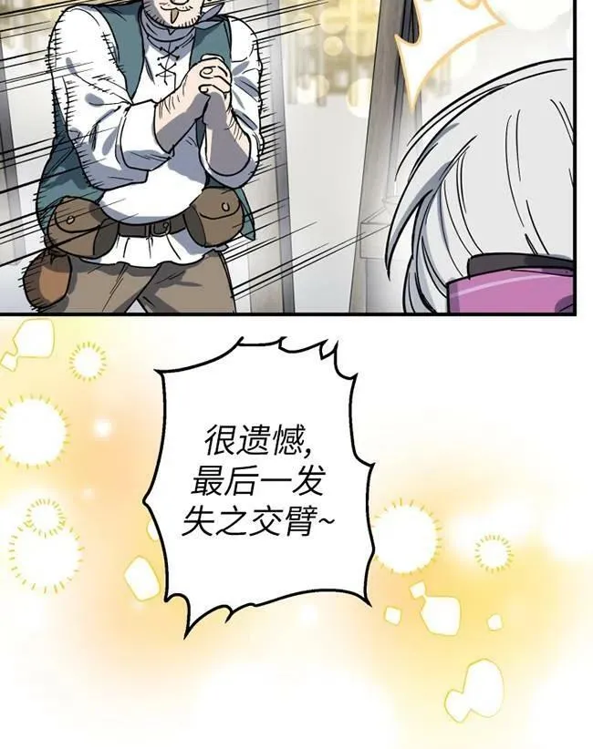 第64话66