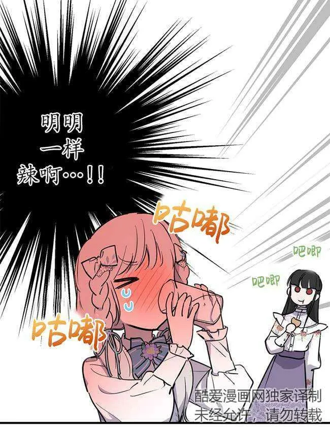 第72话85