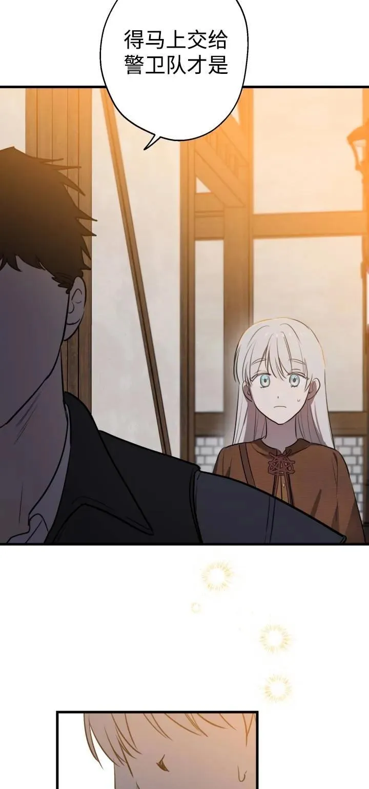 第85话25