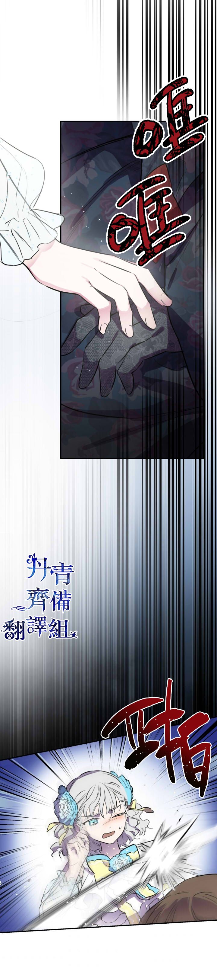 第27话0