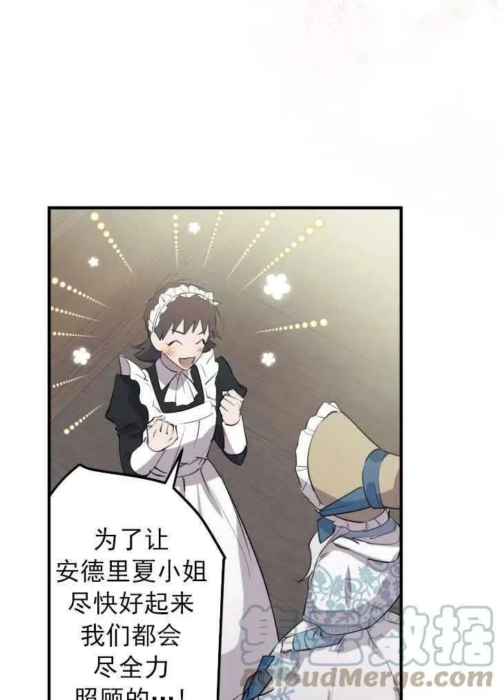 第59话60