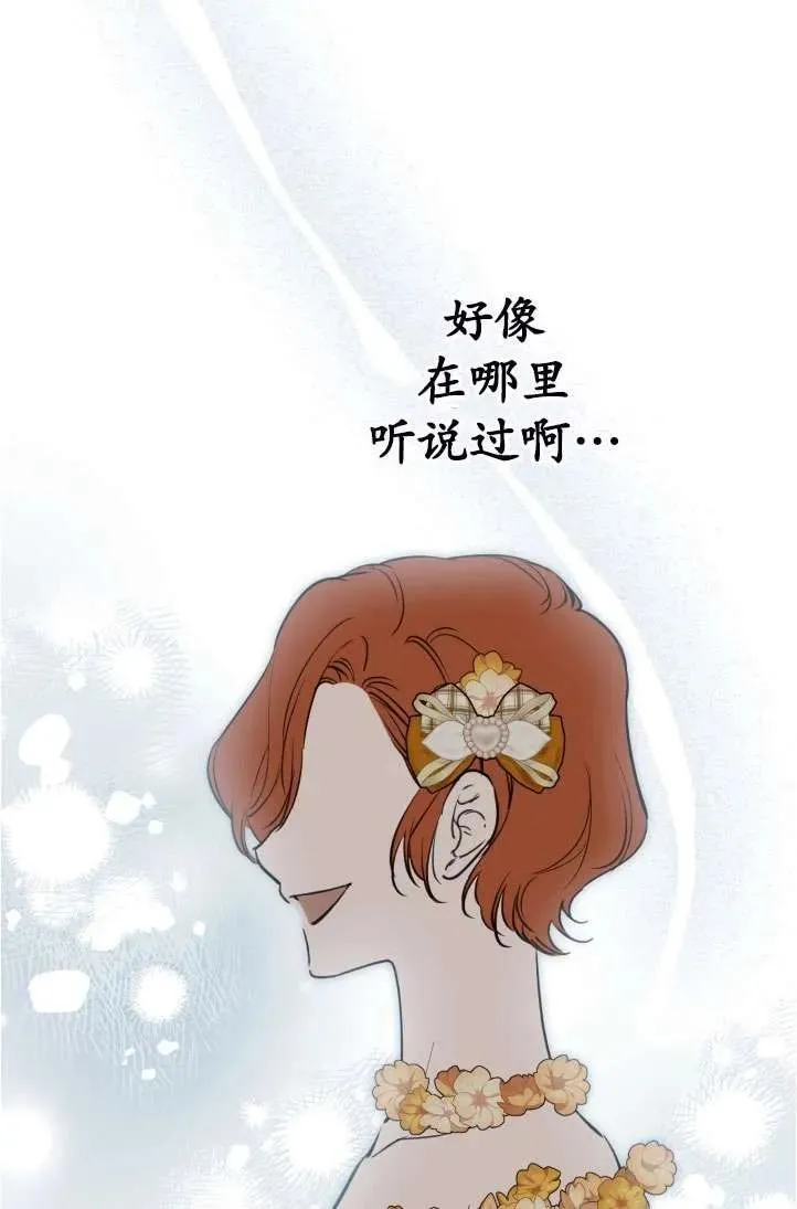 第94话43