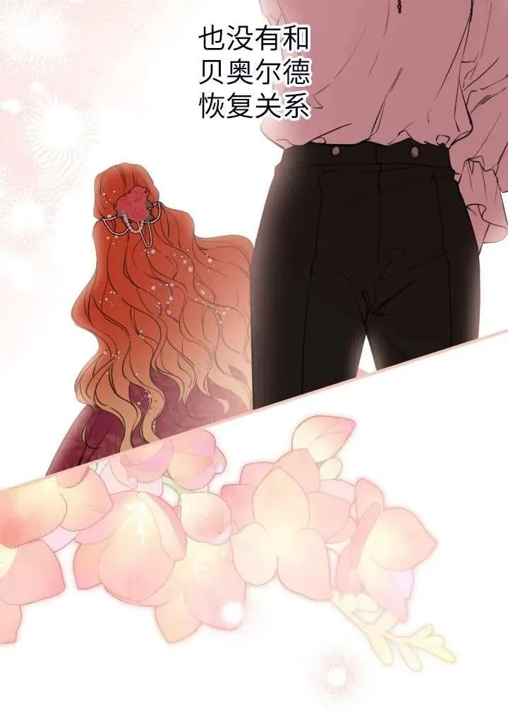 第101话38