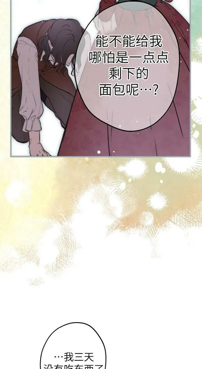 第82话19