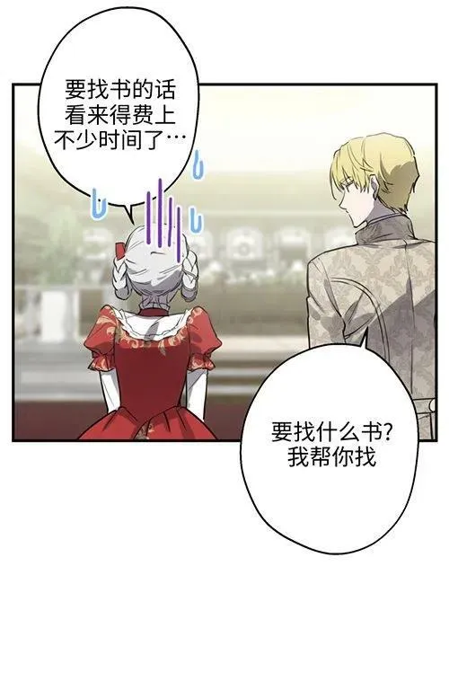 第53话62
