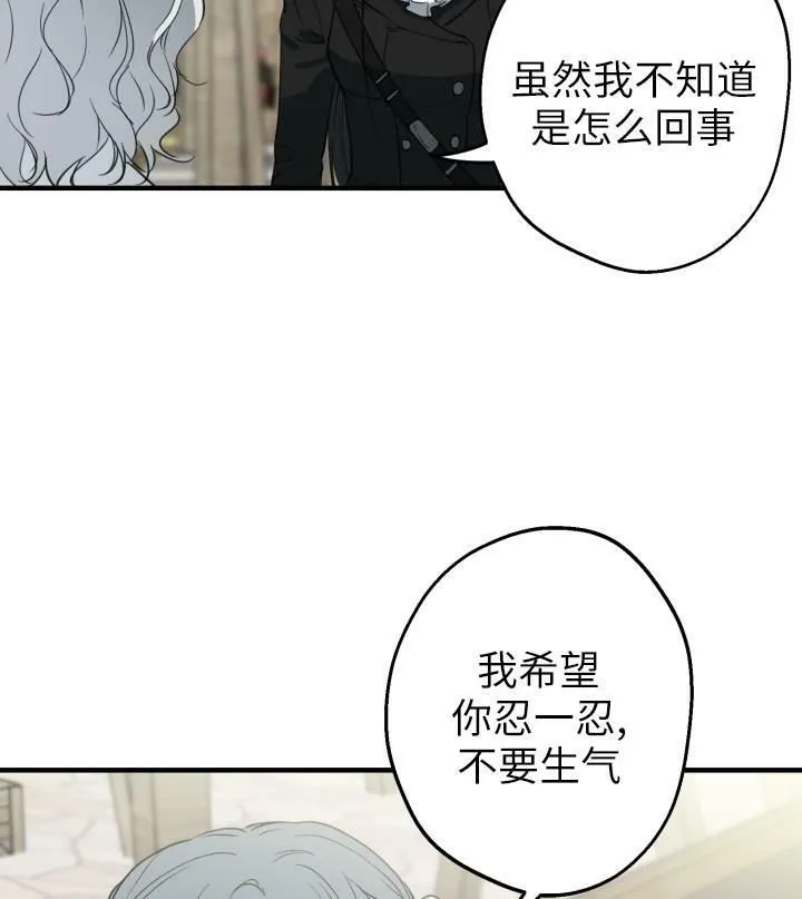 第67话53