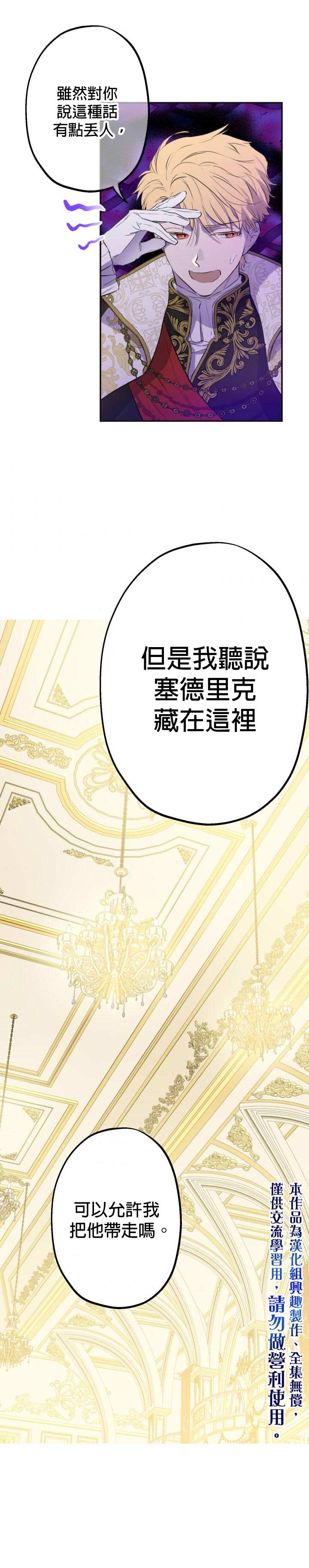 第25话14