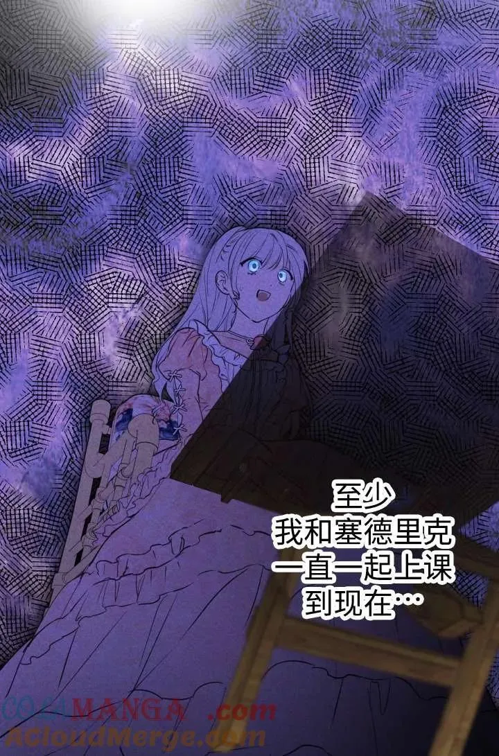 第104话24