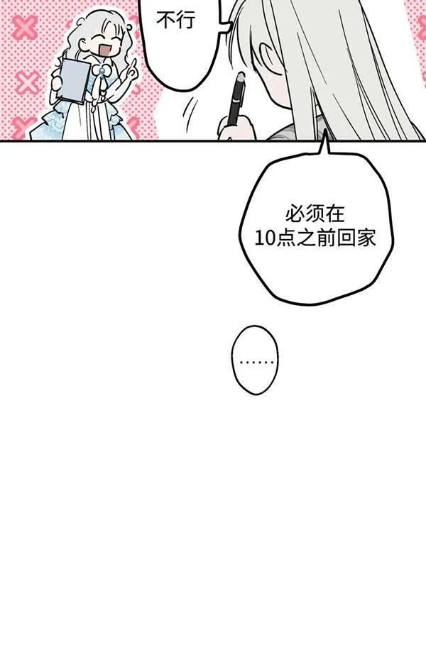 第65话49