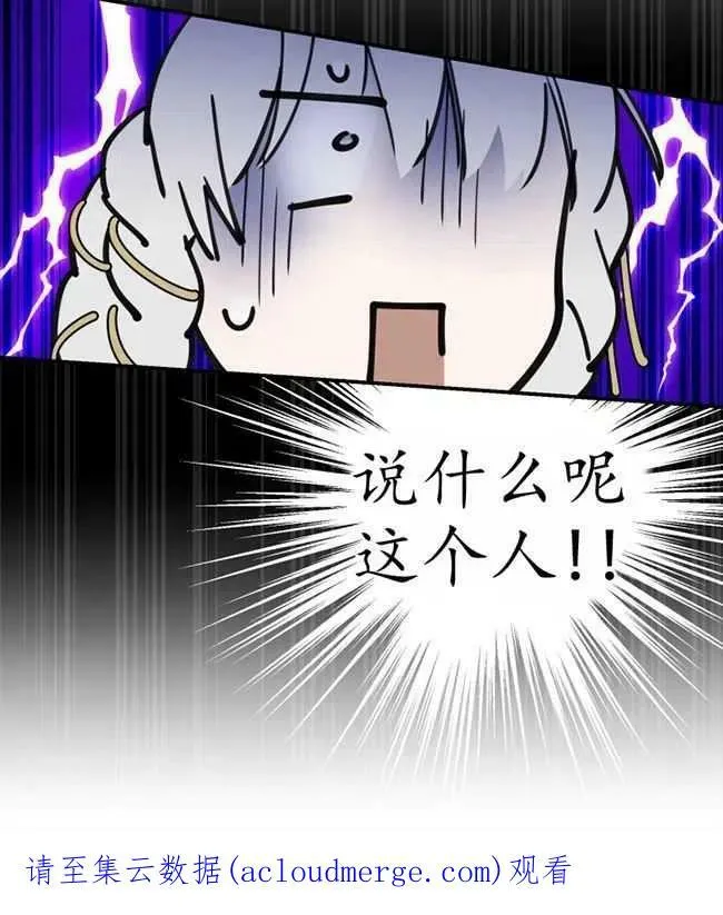 第52话99
