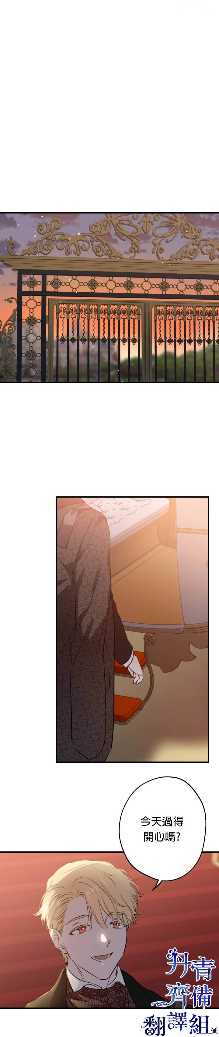第45话22