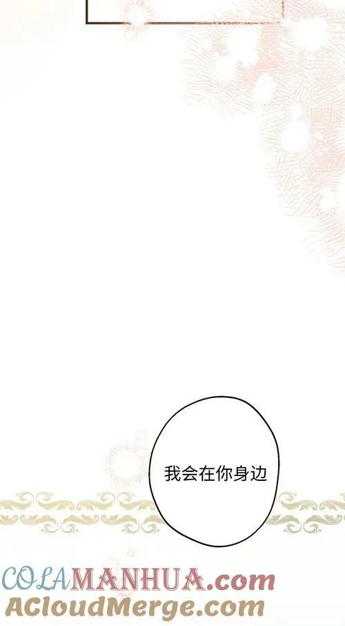 第79话68