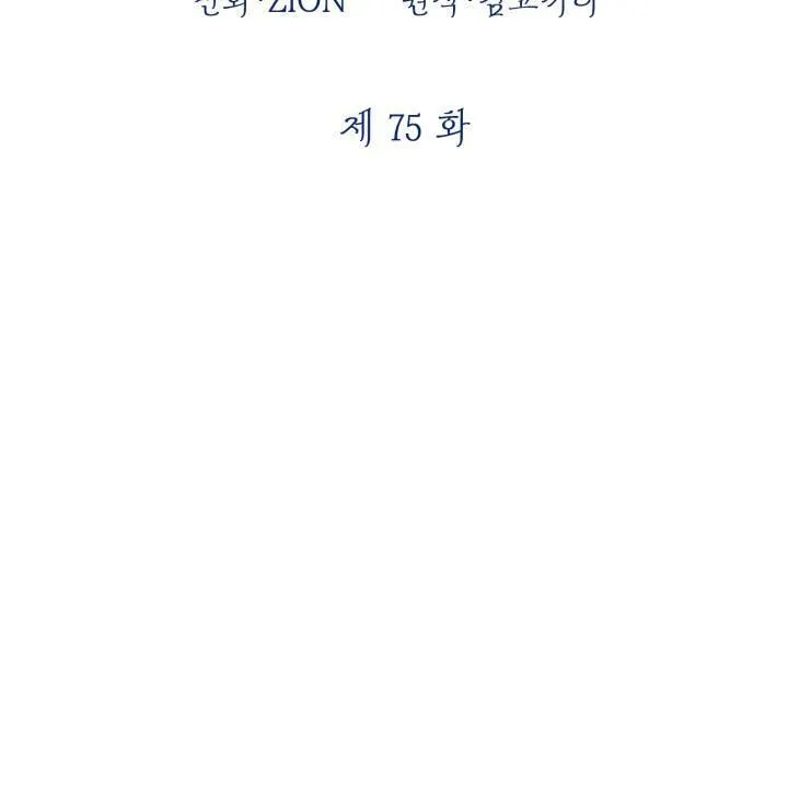 第75话43
