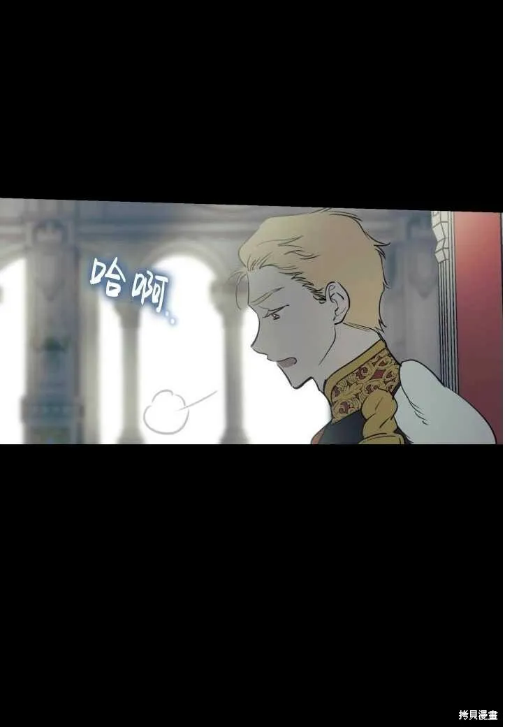 第71话34