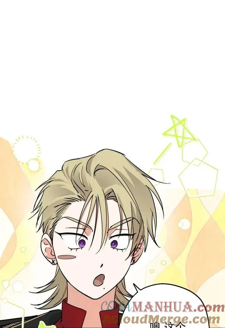 第92话42