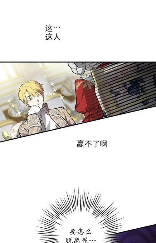 第53话33