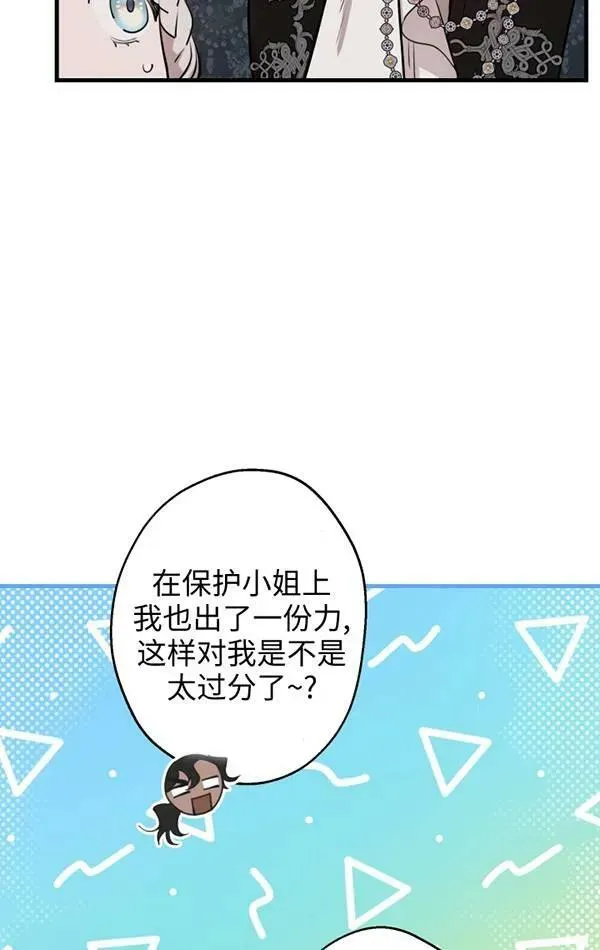 第78话57