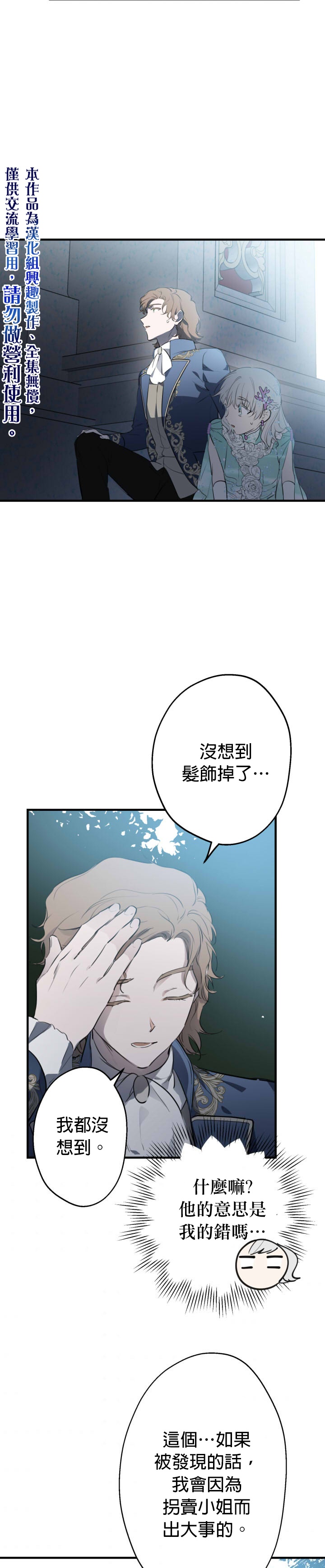 第41话19