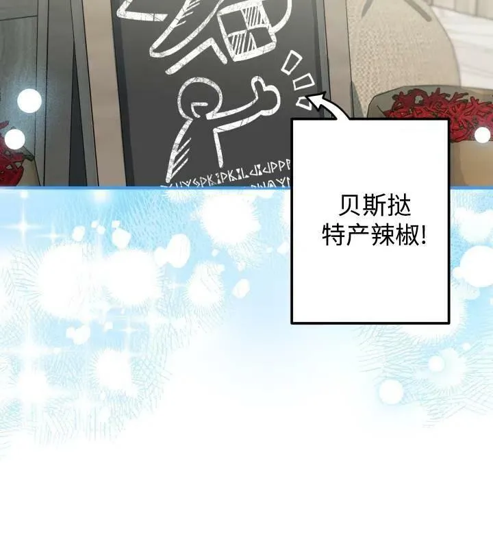 第66话21