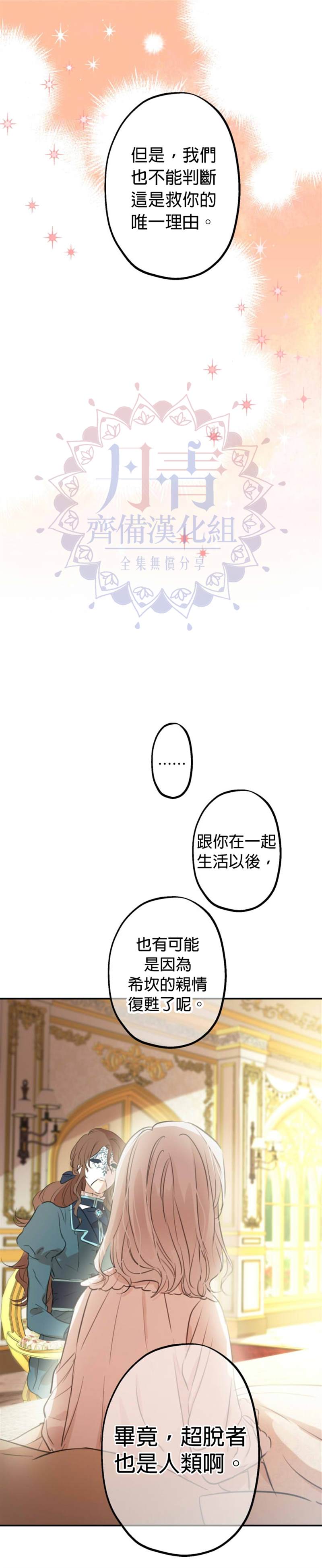 第17话7