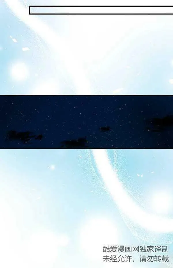 第57话85