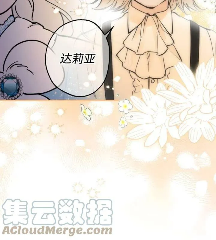 第66话48