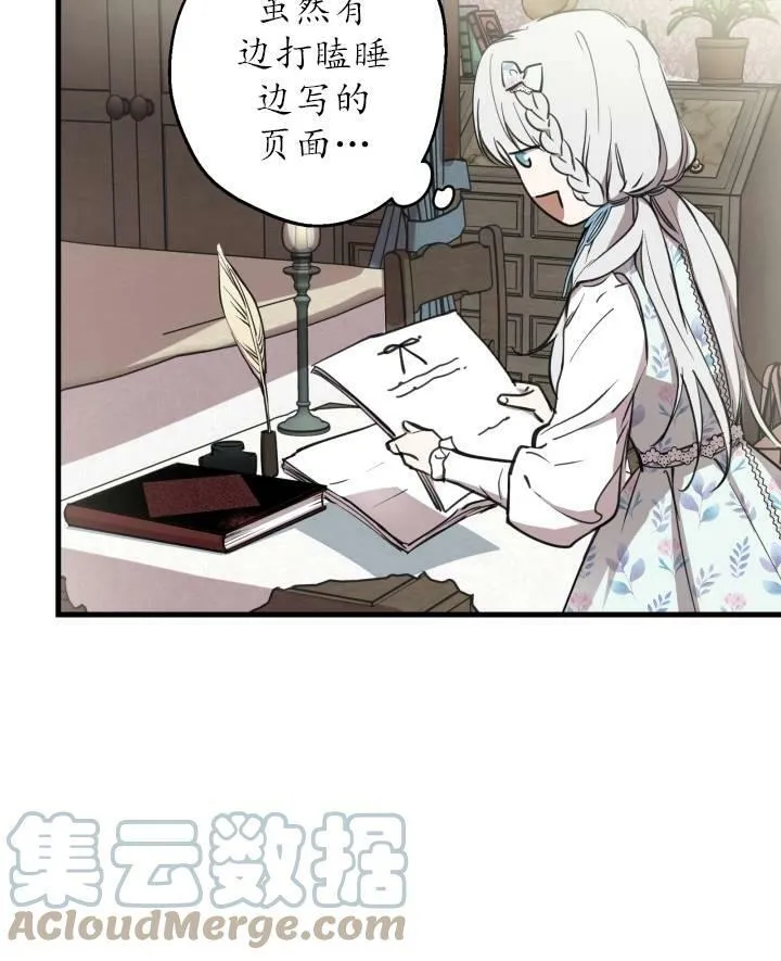 第77话60